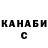 КЕТАМИН VHQ Youlia Loseva