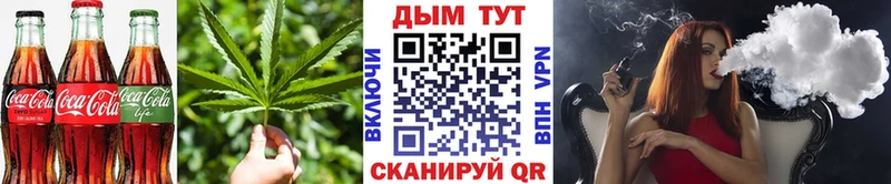 Печенье с ТГК конопля  цена   Приозерск 