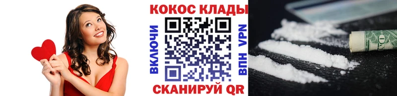 Cocaine 99%  даркнет сайт  Приозерск 