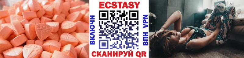 Экстази TESLA  Приозерск 