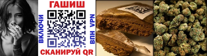 наркотики  дарк нет состав  ГАШ hashish  Приозерск 