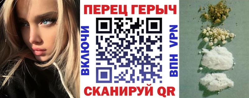 ГЕРОИН герыч  Приозерск 