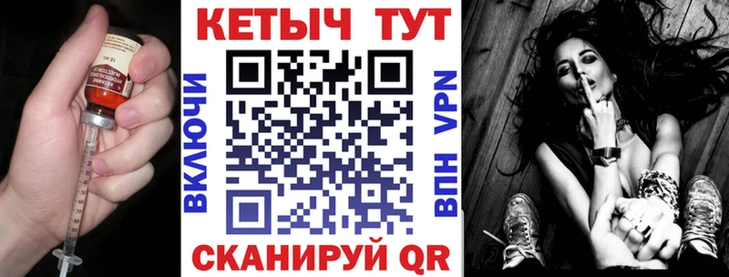 КЕТАМИН ketamine где можно купить наркотик Приозерск