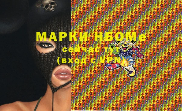 стафф Балабаново