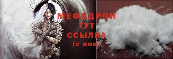 мефедрон VHQ Балахна