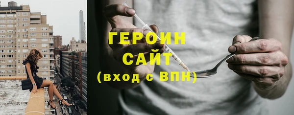 мефедрон VHQ Балахна