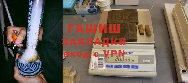 стафф Балабаново