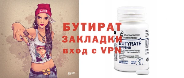 стафф Балабаново