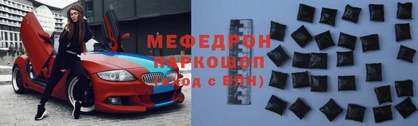 мескалин Баксан