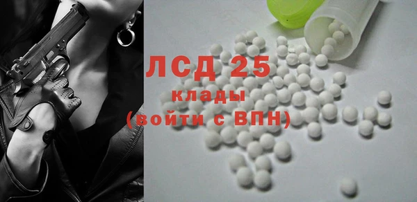 мефедрон VHQ Балахна