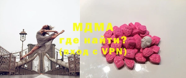 мефедрон VHQ Балахна