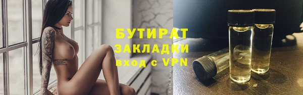 стафф Балабаново