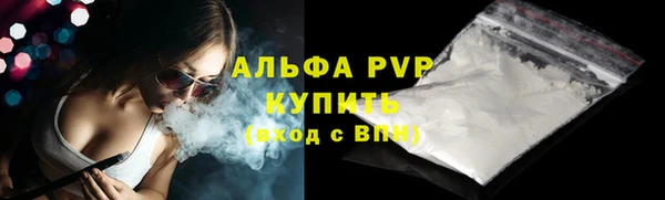 стафф Балабаново
