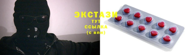 мескалин Баксан