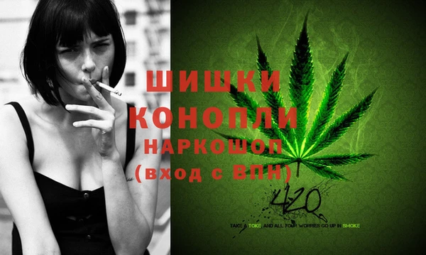 мефедрон VHQ Балахна