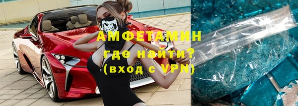 мефедрон VHQ Балахна