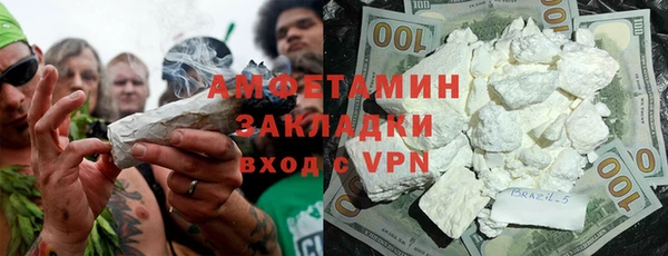 мефедрон VHQ Балахна