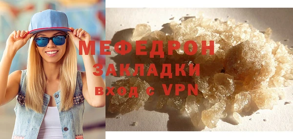 стафф Балабаново