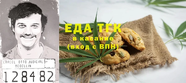 стафф Балабаново