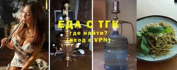 мефедрон VHQ Балахна