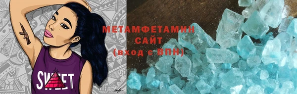 мефедрон VHQ Балахна