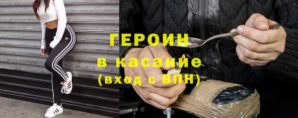 стафф Балабаново