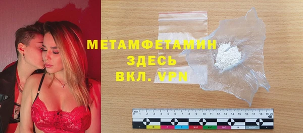 стафф Балабаново