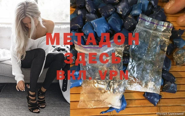 стафф Балабаново