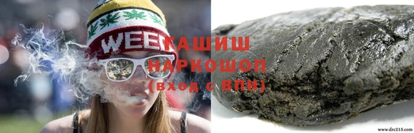 стафф Балабаново