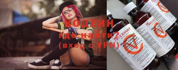 мефедрон VHQ Балахна