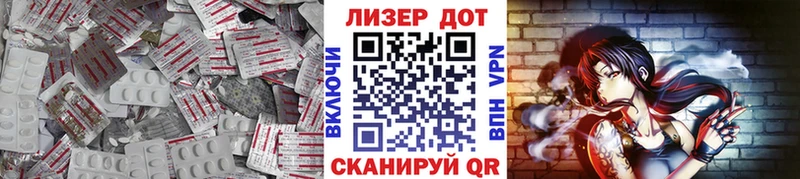 LSD-25 экстази кислота  Приозерск 