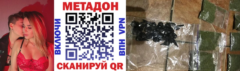 Метадон кристалл omg зеркало Приозерск магазин
