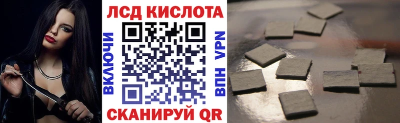 Наркотические марки 1,8мг  площадка Telegram  Приозерск 